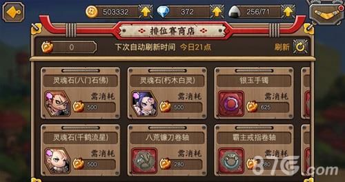 忍者萌剑传英雄怎么获得（忍者萌剑传英雄图鉴）