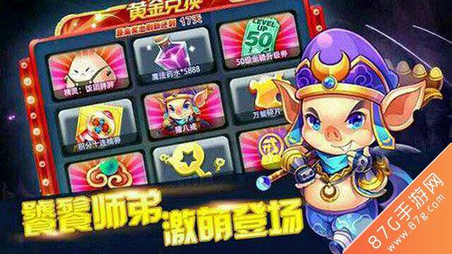 天天酷跑第八期黄金奖池什么时候开（天天酷跑黄金奖池下一期是什么时候）