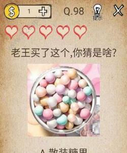 我去还有这种操作第98关攻略（我去还有这种操作69）
