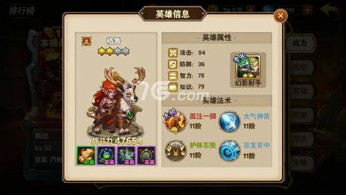 英雄无敌手游格鲁