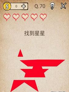 我去还有这种操作第70关攻略（我去!还有这种操作攻略）