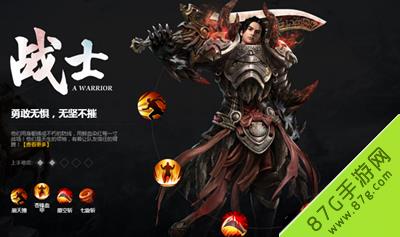 轩辕传奇手游战士怎么加点 轩辕传奇手游战士连招
