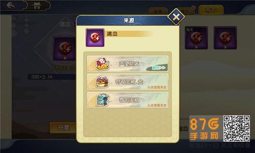 元气封神符石怎么得