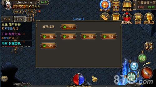 热血传奇手机版精英怪怎么刷（热血传奇手游精英怪）