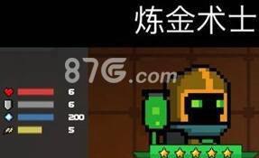 元气骑士怎么解锁人物3