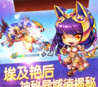 天天酷跑埃及艳后怎么搭配
