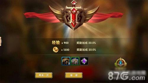 神鬼传奇金币怎么获得5