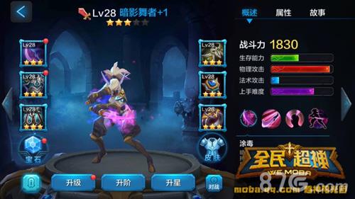 全民超神李海龙克星推荐（全民超神李海龙皮肤）