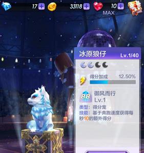天天酷跑3D冰原狼仔好吗（天天酷跑天狼星）