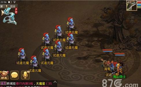 问道手游阳光普照BUFF