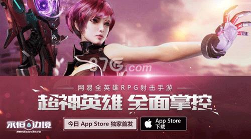 永恒边境火爆上线 永恒边境为什么玩不了