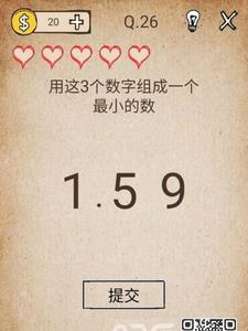 我去还有这种操作26