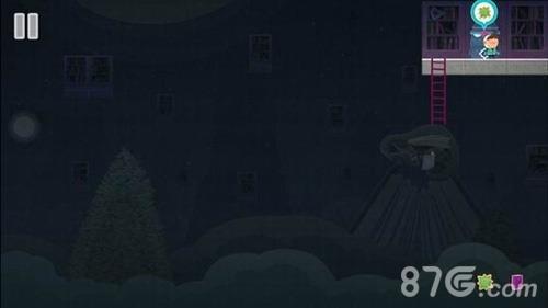全心爱你攻略9游戏截图9