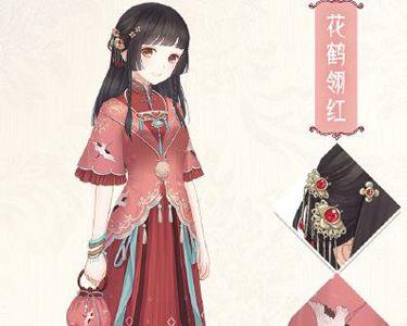 暖暖环游世界花鹤翎红