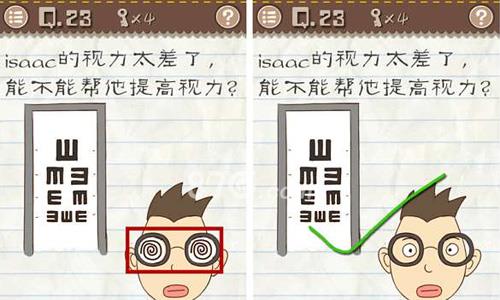 最囧游戏2第23关怎么过 最囧游戏2第23关怎么过步骤