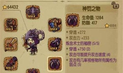贪婪洞窟炼金套装怎么获得（贪婪洞窟炼狱装备）