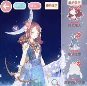 奇迹暖暖14-8公主级怎么过（奇迹暖暖14支2公主级）