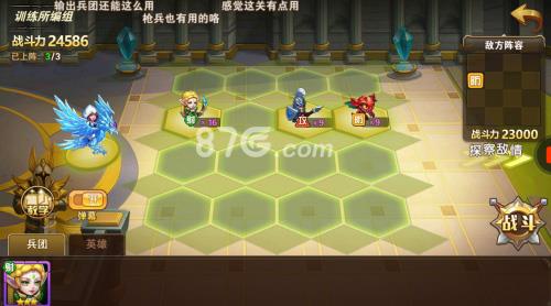 英雄无敌手游新兵训练营第二关输出训练攻略 英雄无敌精英训练营最后一关