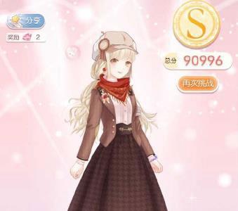 奇迹暖暖15-7少女搭配（奇迹暖暖少女级搭配攻略）
