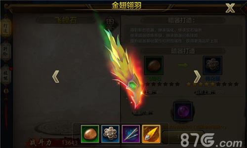 天龙八部手游暗器攻略（天龙八部手游唐门暗器攻略）