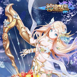 神魔幻想礼包领取地址大全（神魔大陆手游礼包领取）