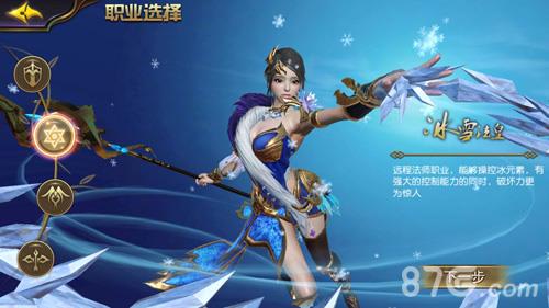 太极熊猫3冰雪法皇