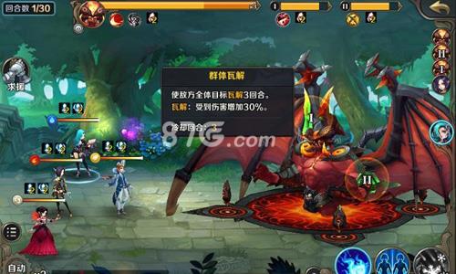 最终契约BOSS部位追击2