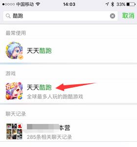 天天酷跑礼包领取大全