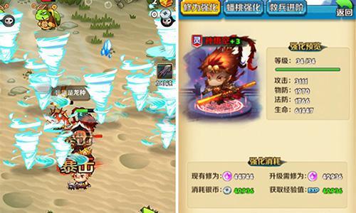 十万个救兵战斗系统