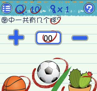 最囧烧脑游戏3第10关怎么过 最囧游戏3第30关