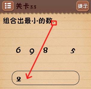 史上最囧游戏4第三十三关怎么过2