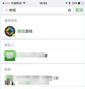 天天酷跑微信游戏领取礼包