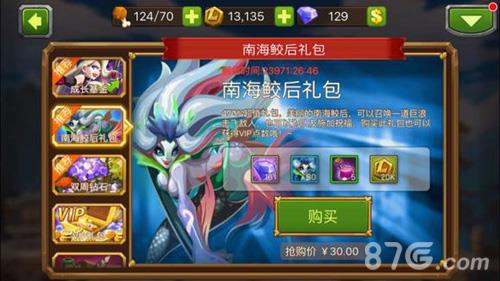 魔法英雄VIP有什么用（魔法和英雄）