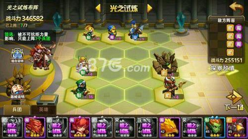 英雄无敌手游云中城7-1攻略 英雄无敌云中城14-3攻略