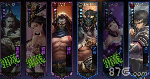 全民无双平民武将搭配（极无双平民用什么武将）