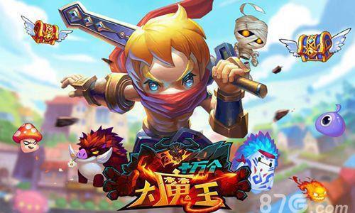 十万个大魔王魔宠攻略来袭（十万个大魔王魔宠卡牌怎么获得）