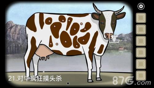 锈湖天堂岛第5关成就攻略 锈湖天堂岛全关卡图文通关攻略