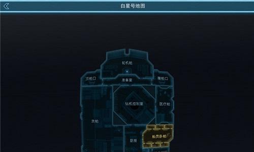 生命线静夜第一章8