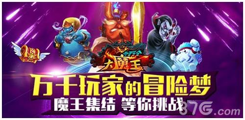 十万个大魔王年兽活动怎么玩（十万个大魔王活动顺序）