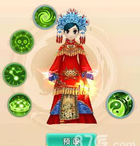 热血江湖手游2