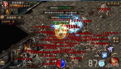 热血传奇手机版道士道士抢怪攻略（手机热血传奇道士升级攻略）
