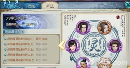 诛仙手游草庙110打法