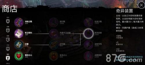虚荣奇异装置