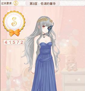暖暖环游世界攻略