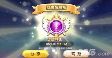 天天酷跑锦标赛上王者攻略（天天酷跑攻略最新）