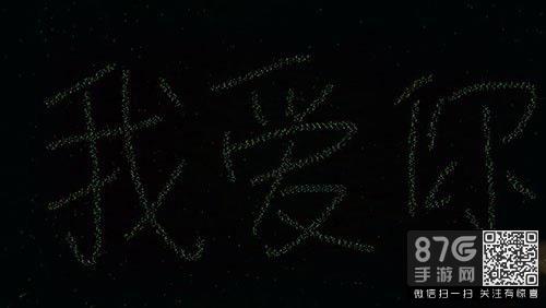魔幻粒子怎么写字表白