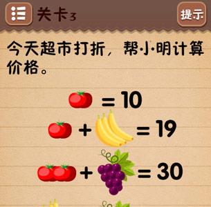 史上最囧游戏4第三关怎么过（最囧游戏3第二关）