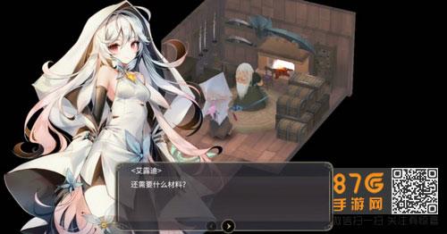 魔女之泉3主线流程第七部分6