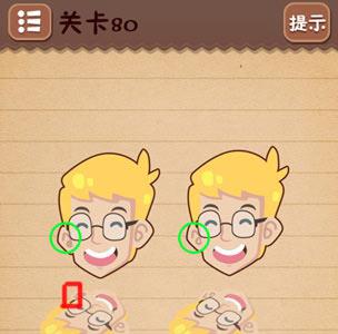 史上最囧游戏4第八十关怎么过2