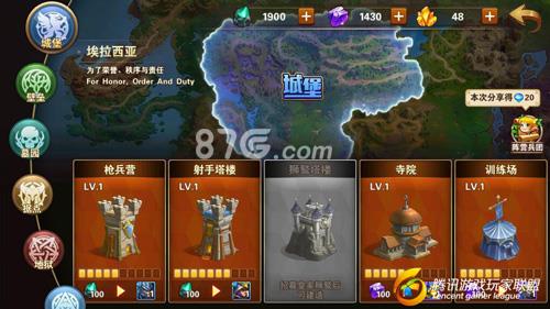 英雄无敌手游兵营系统